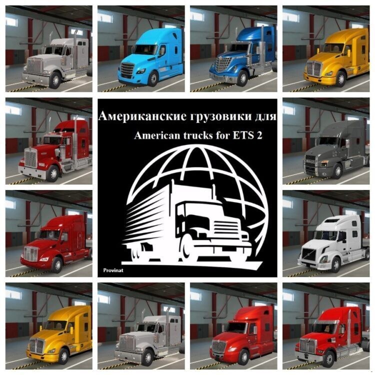 适用于 ETS 2 1.60 的美国车头