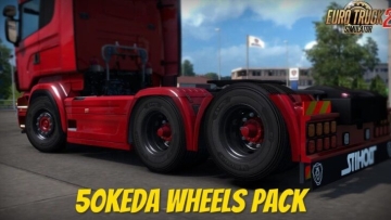 50keda 轮组 v1.60