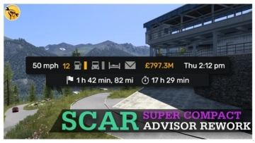 SCAR 超级紧凑路线顾问