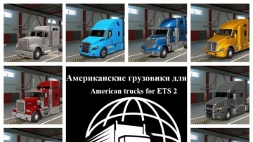 适用于 ETS 2 1.60 的美国车头