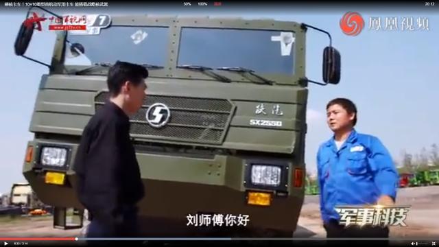 陕汽SX2550中国军用卡车无冕之王，军用卡车科技：油气悬架