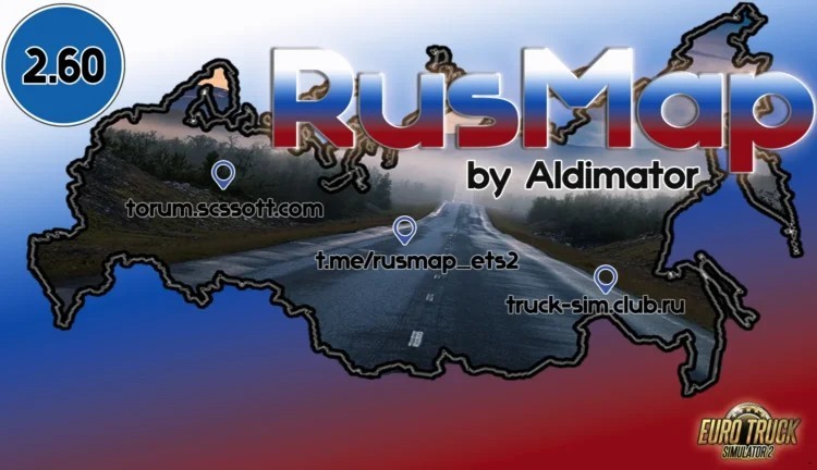 项目“RusMap”2.60（更新：20.06.2026）