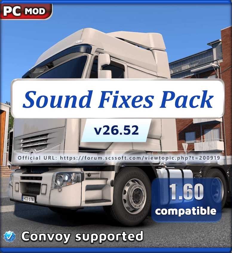 音效修复包 v26.52 ETS2