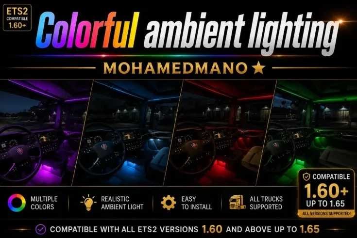 彩色环境照明 v1.0 ETS2