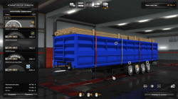 拖车TONAR V2.0 ETS2