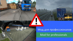 国防部最小信息(信息)最小1.34 ETS2