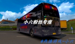 宇通客车4X2湛江专座