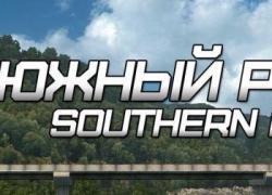 适用于1.36 ETS2的南部地区地图崩溃修复