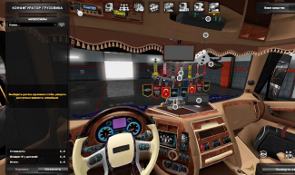 DAF EVO WING概念车头 V12 (1.27 - 1.32x网外)