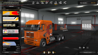 集装箱货运列车商船队更新04.12.18 ETS2 1.33。 X卡车国防部