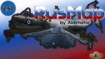 项目“RusMap”2.60（更新：20.06.2026）