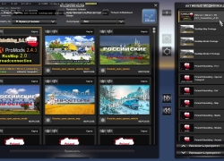 PROMODS +波兰重建+ RUSMAP道路连接V1.0.4 MAP