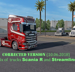 SCS at斯堪尼亚卡车