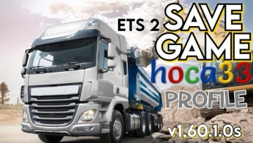 ETS 2 保存游戏（配置文件）v1.60.1.0s