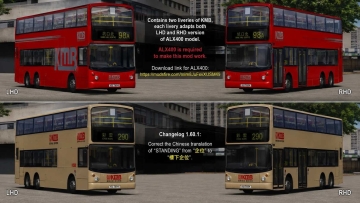 ALX400 KMB 涂装 v1.60.1 ETS2