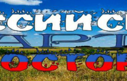 RUSMAP –俄罗斯开放空间道路连接V3.0 MOD