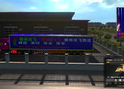 1.35物流货柜
