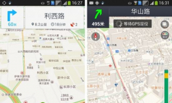 高德地图导航语音包1.35x