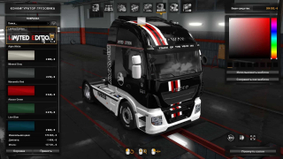 为依维柯卡车皮肤有限HIWAY STRALIS V1.0