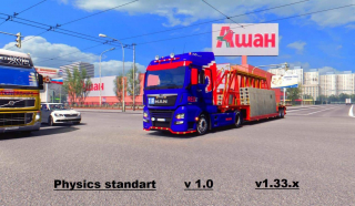 标准物理ETS2 V1.0国防部
